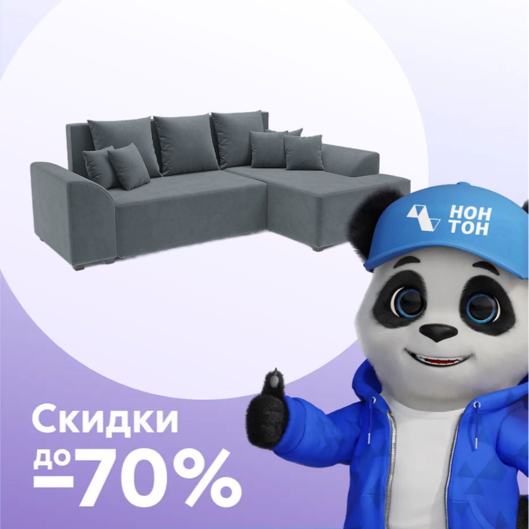 Диван угловой еврокнижка Каскад велюр серо-синий