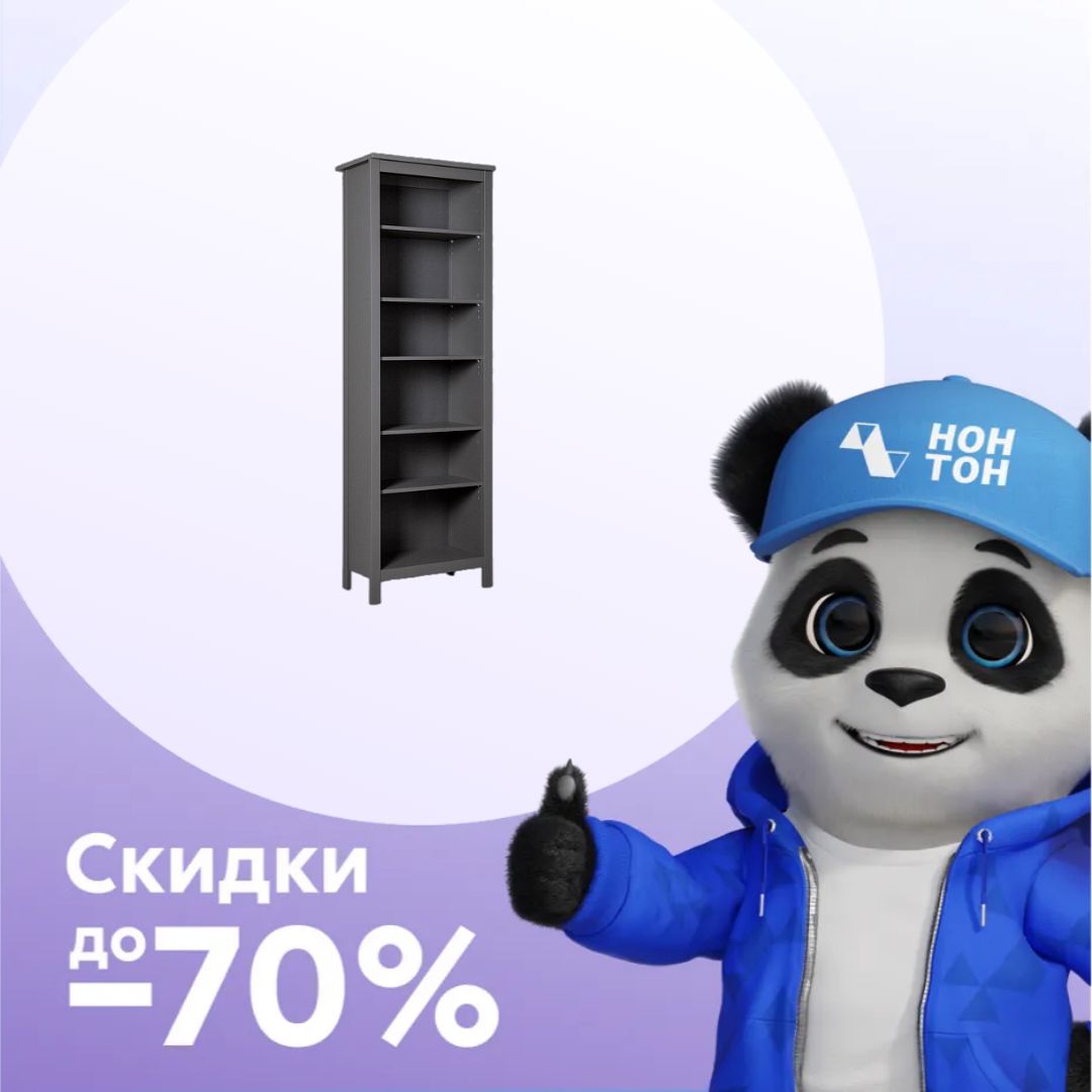 Стеллаж Сага серый