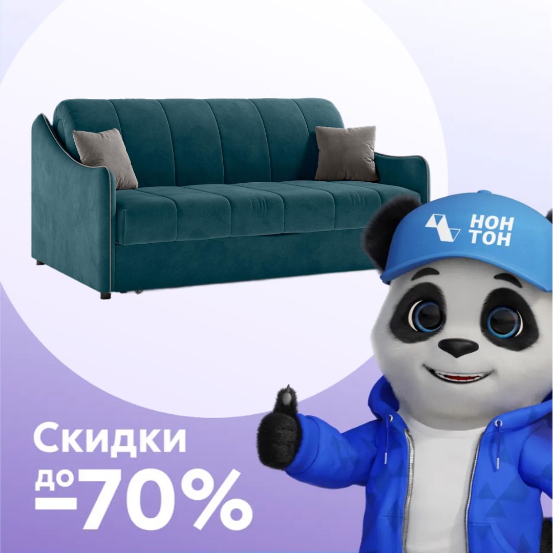 Диван аккордеон Эско синий / серо-бежевый