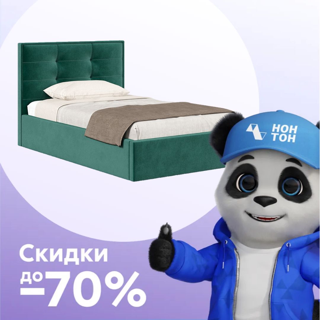 Кровать Римини велюр зеленый