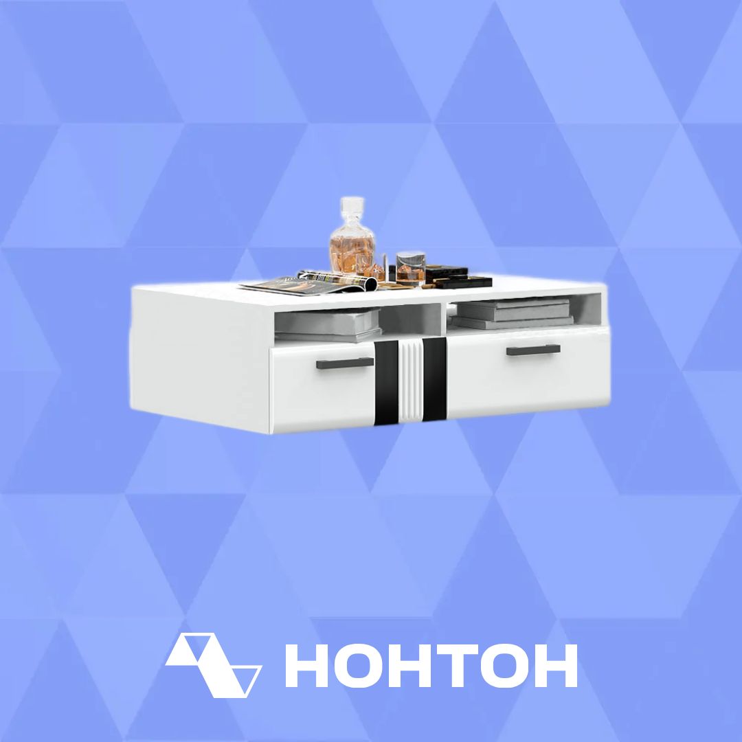 Стол журнальный Магнолия белый / белый глянец