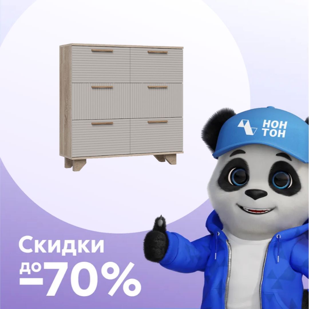 Обувница Ньёрд 1000.6 дуб сонома / ива пепельная