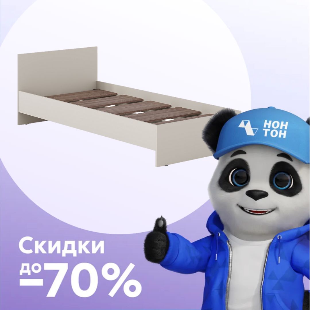 Кровать односпальная Айри кашемир