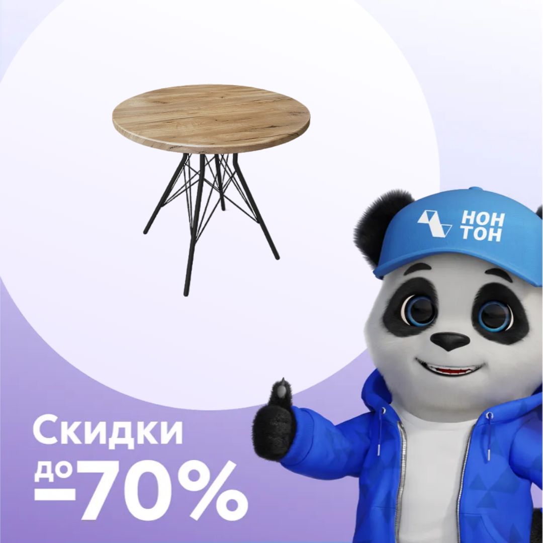 Стол SHT-TU2-1/80 черный / дуб тортуга