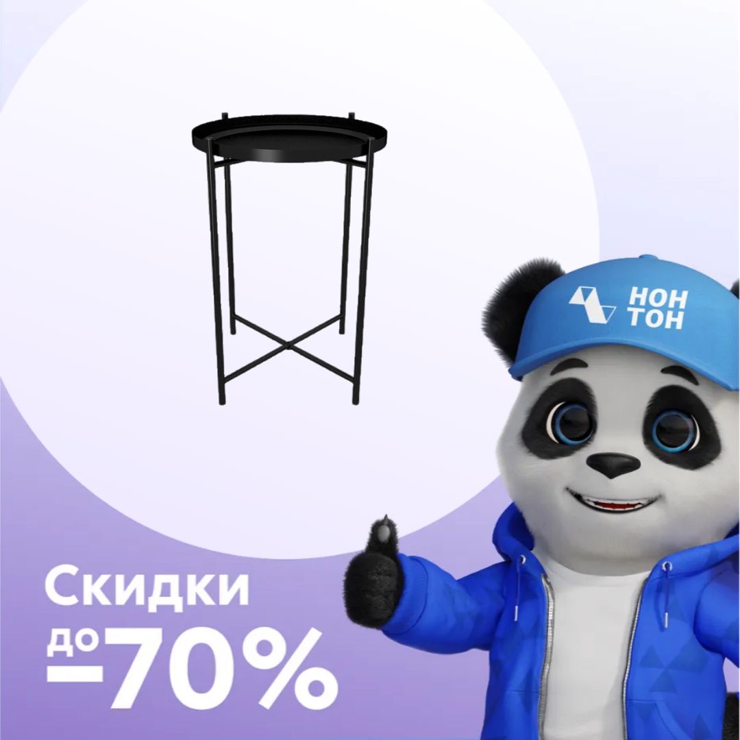 Столик журнальный Sheffilton SHT-CT8 черный муар
