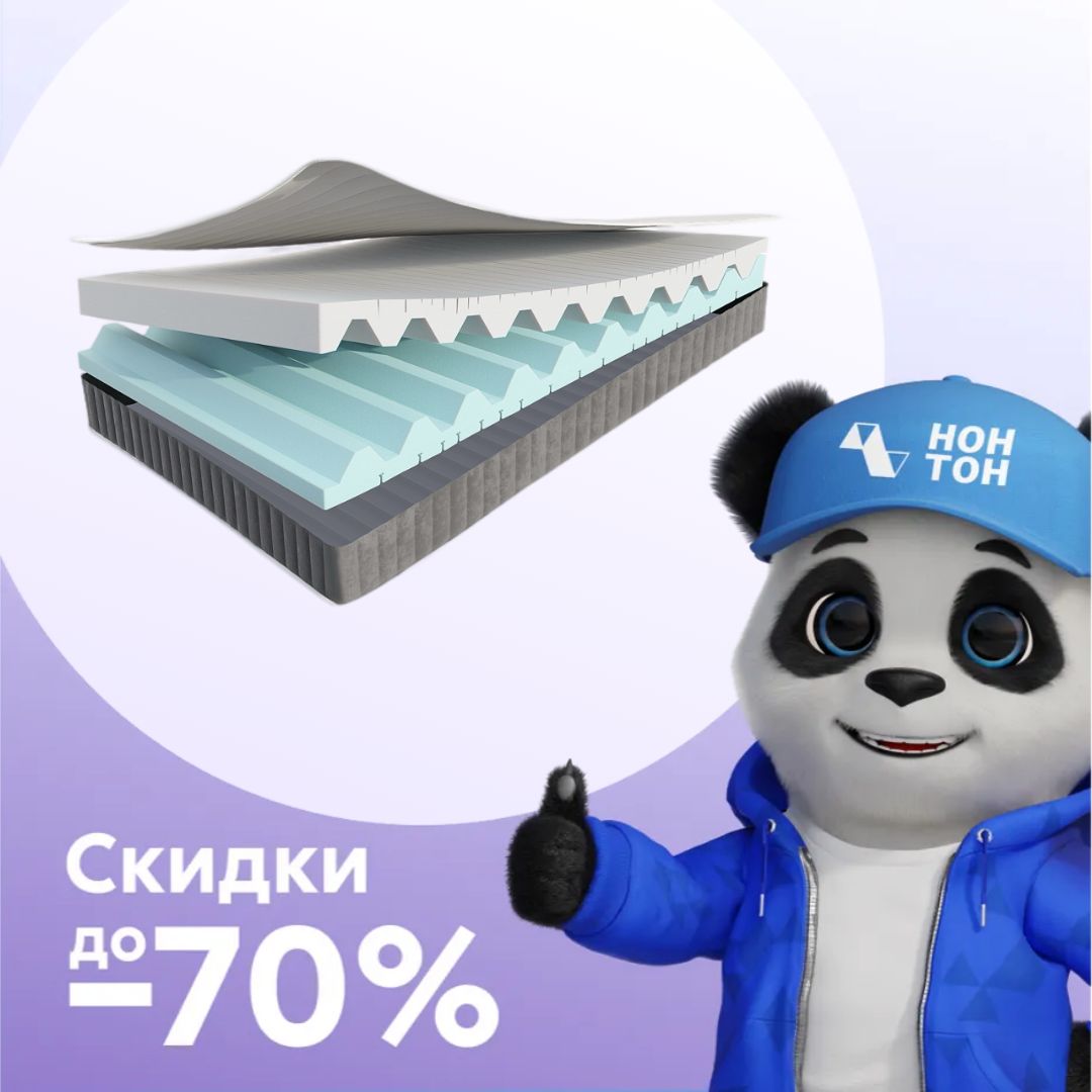 Матрас Арвис Дуо