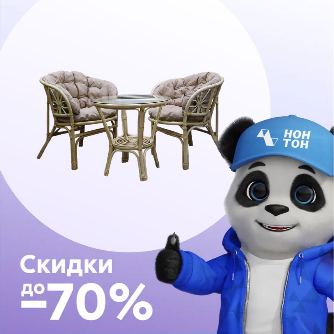 Набор мебели Багамы Премиум мини медовый / бежевый