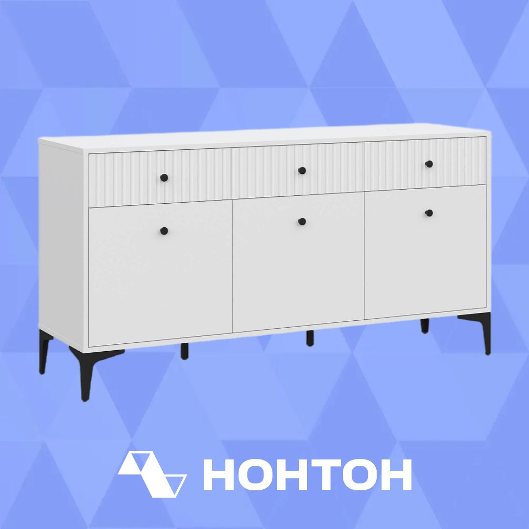 Комод Moon белый