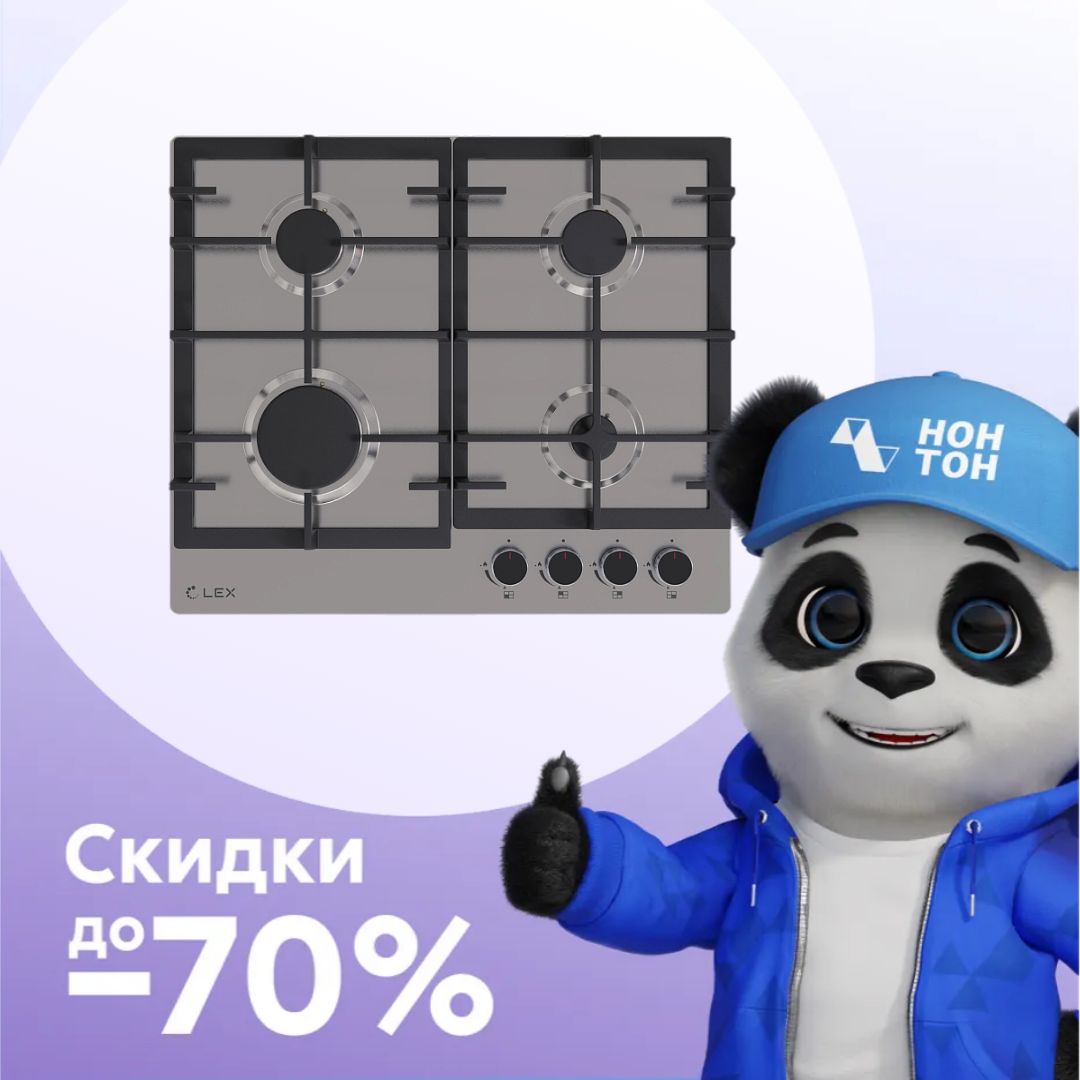 Газовая варочная поверхность LEX GVS 642A IX