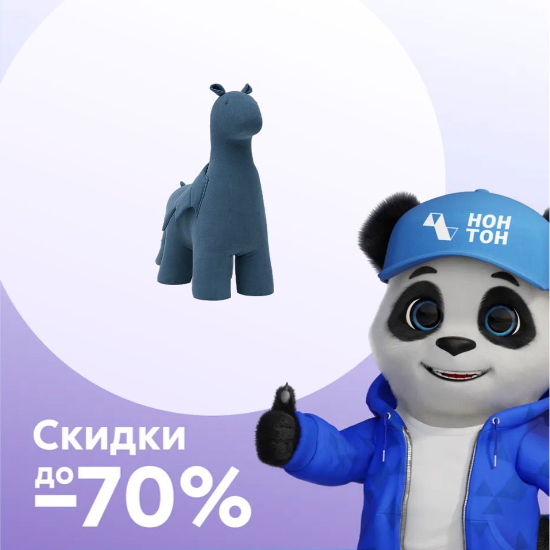 Пуф Leset Dragon голубой