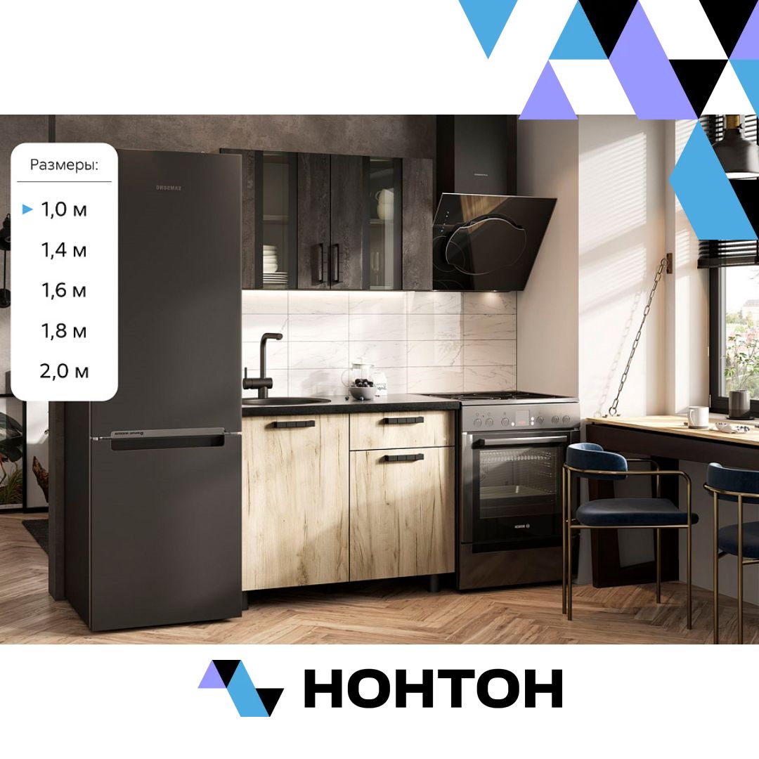 Кухня Эдинбург дуб крафт серый / железный камень