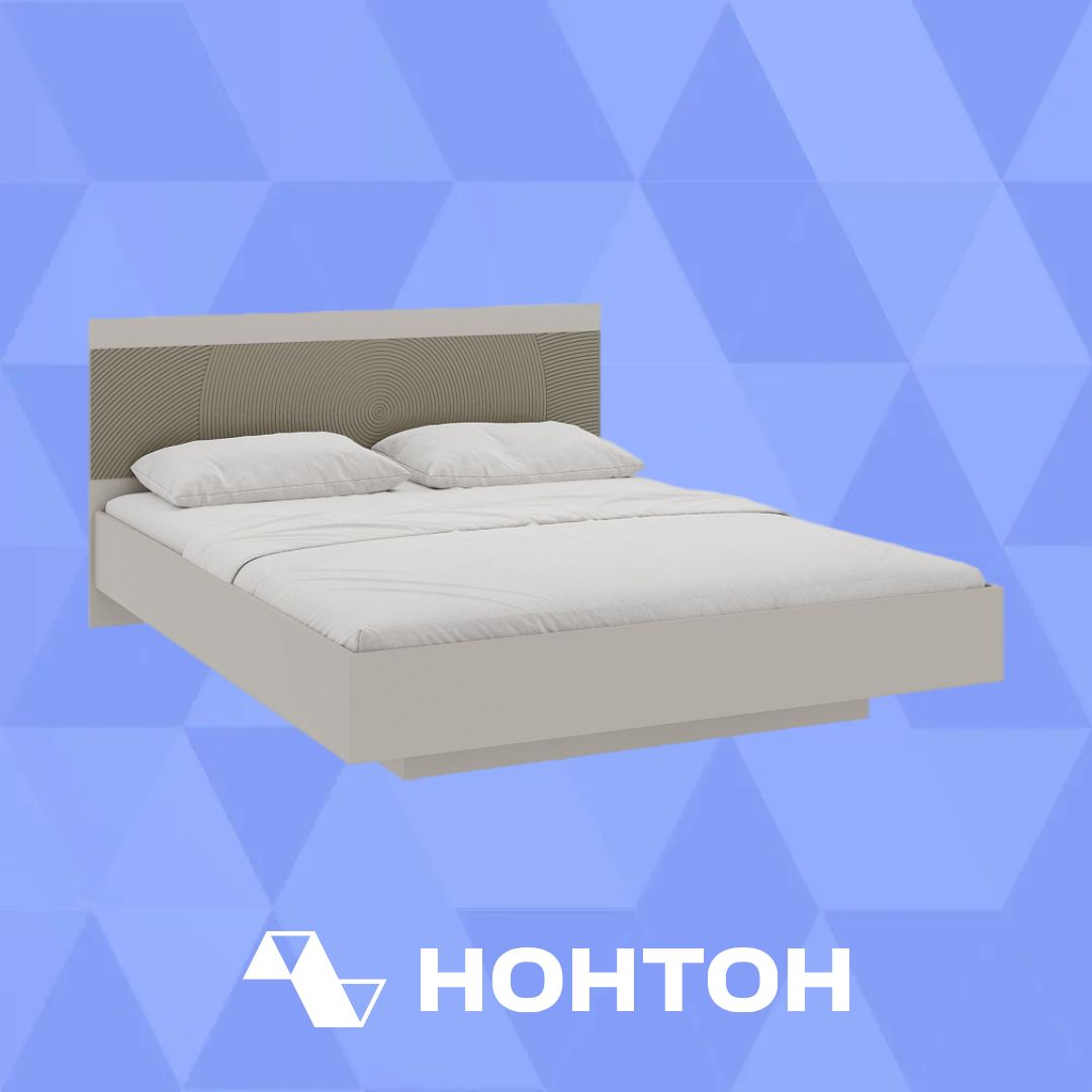 Кровать двуспальная Атлантис кашемир / матовая флан
