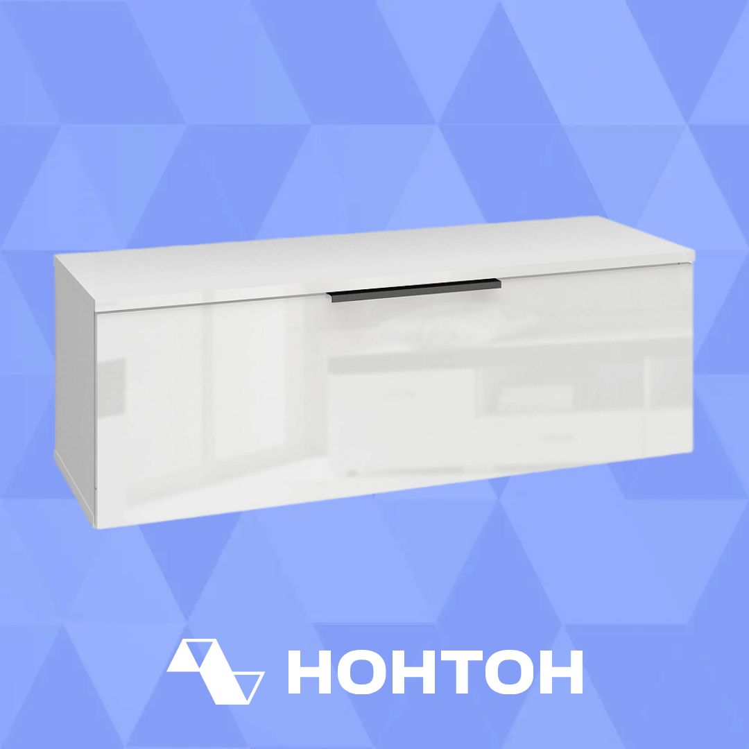 Тумба Слайд 462.03 белый глянец