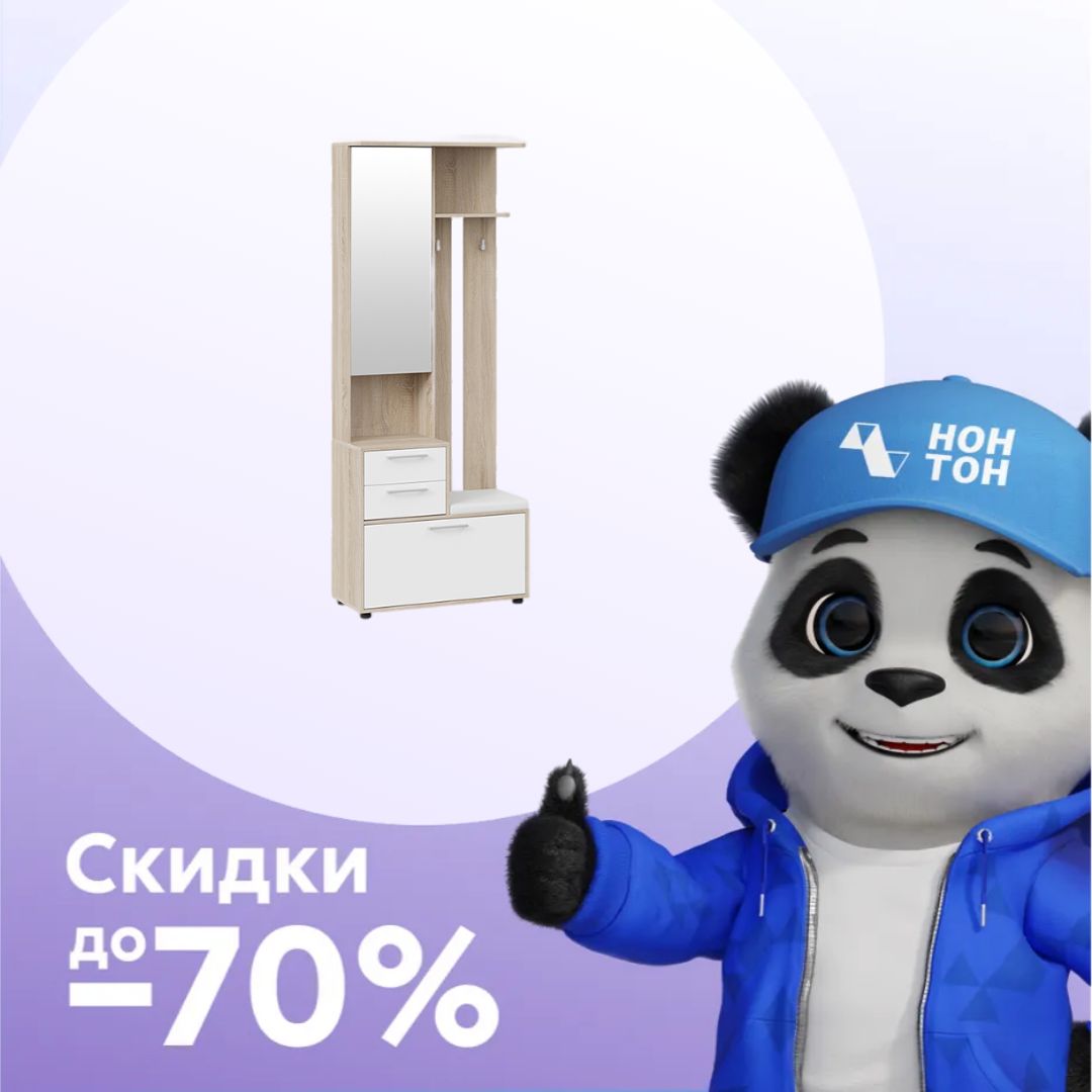 Прихожая Витра тип 1 дуб сонома / белый ясень