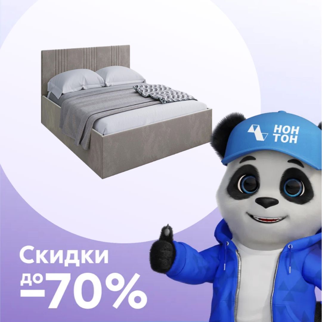 Кровать односпальная Амелия велюр серо-бежевый