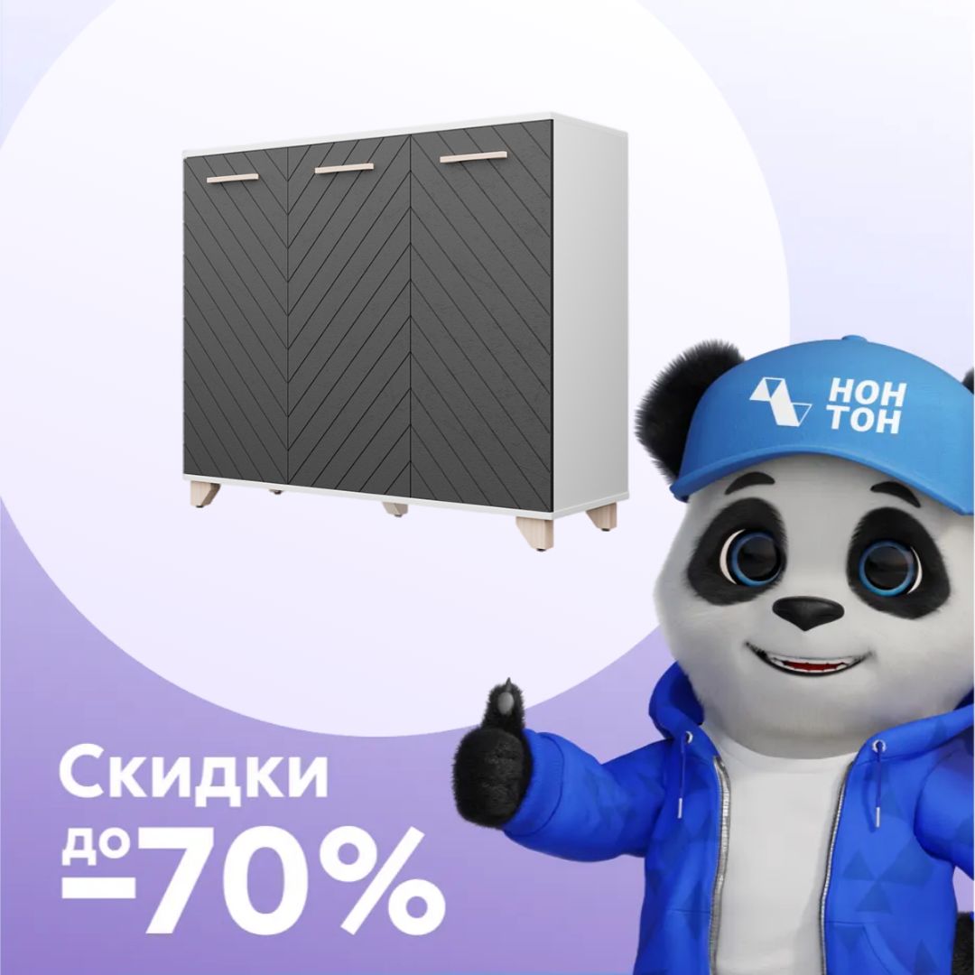 Комод Стокгольм белый / серый графит