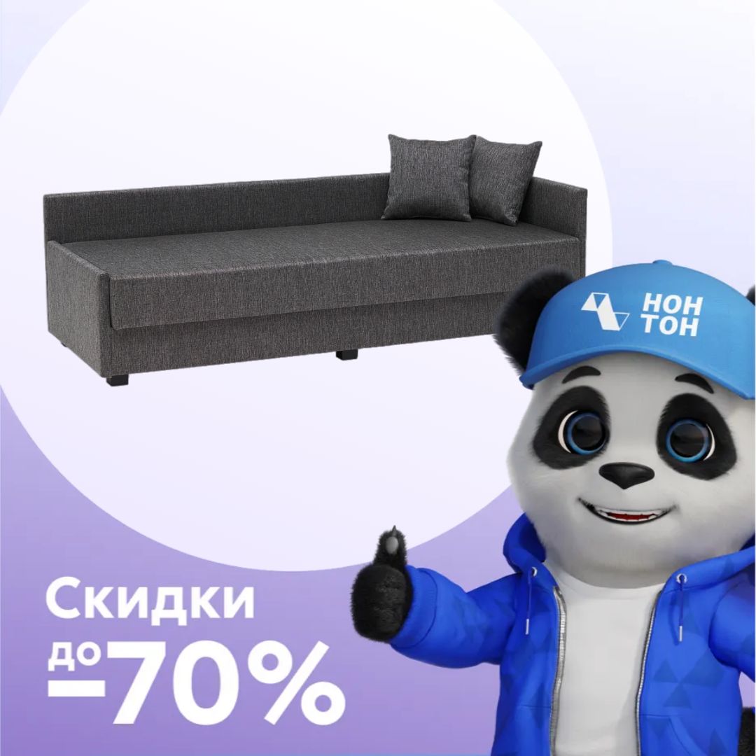 Тахта Гарди серая