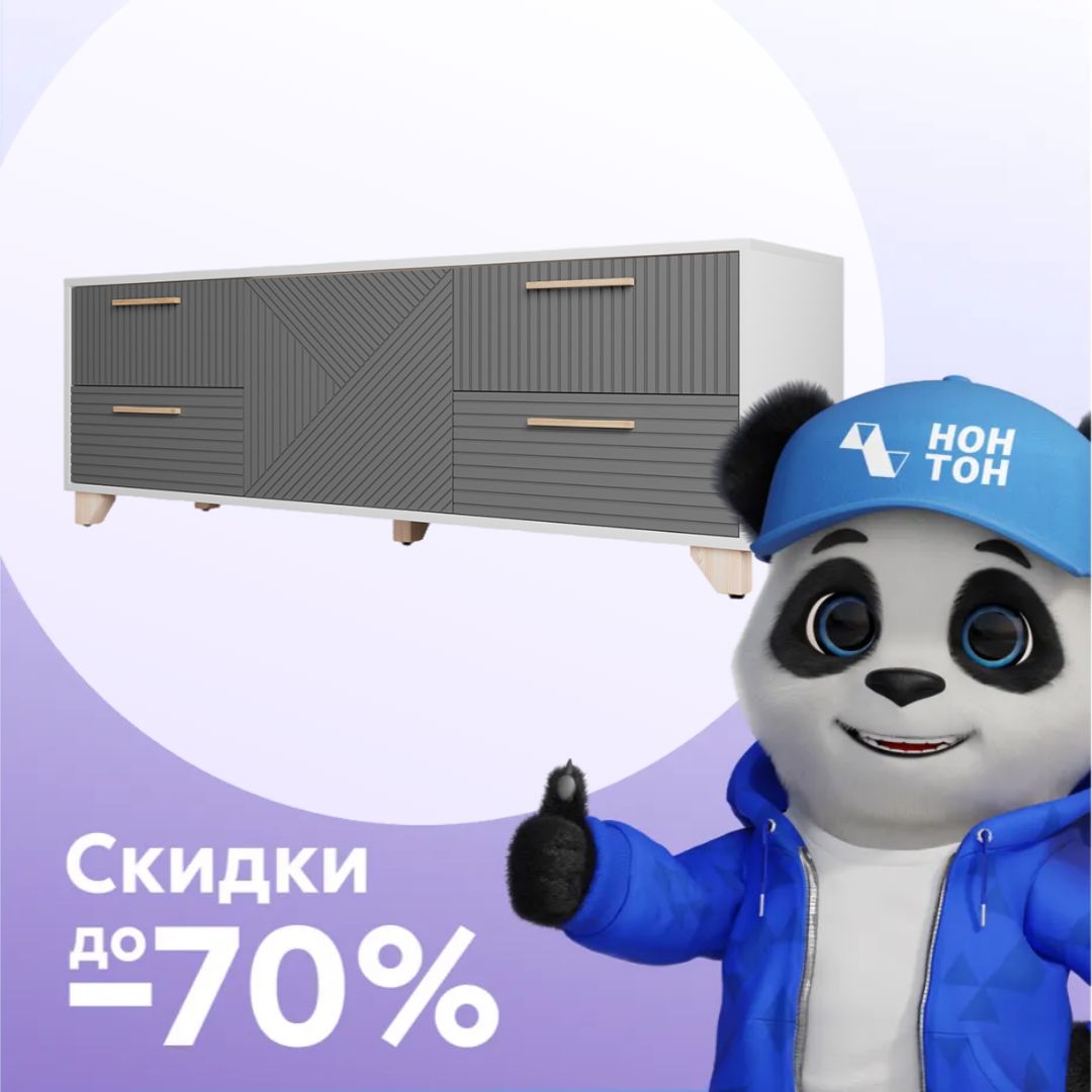 ТВ-тумба со створкой Копенгаген белая / серый графит