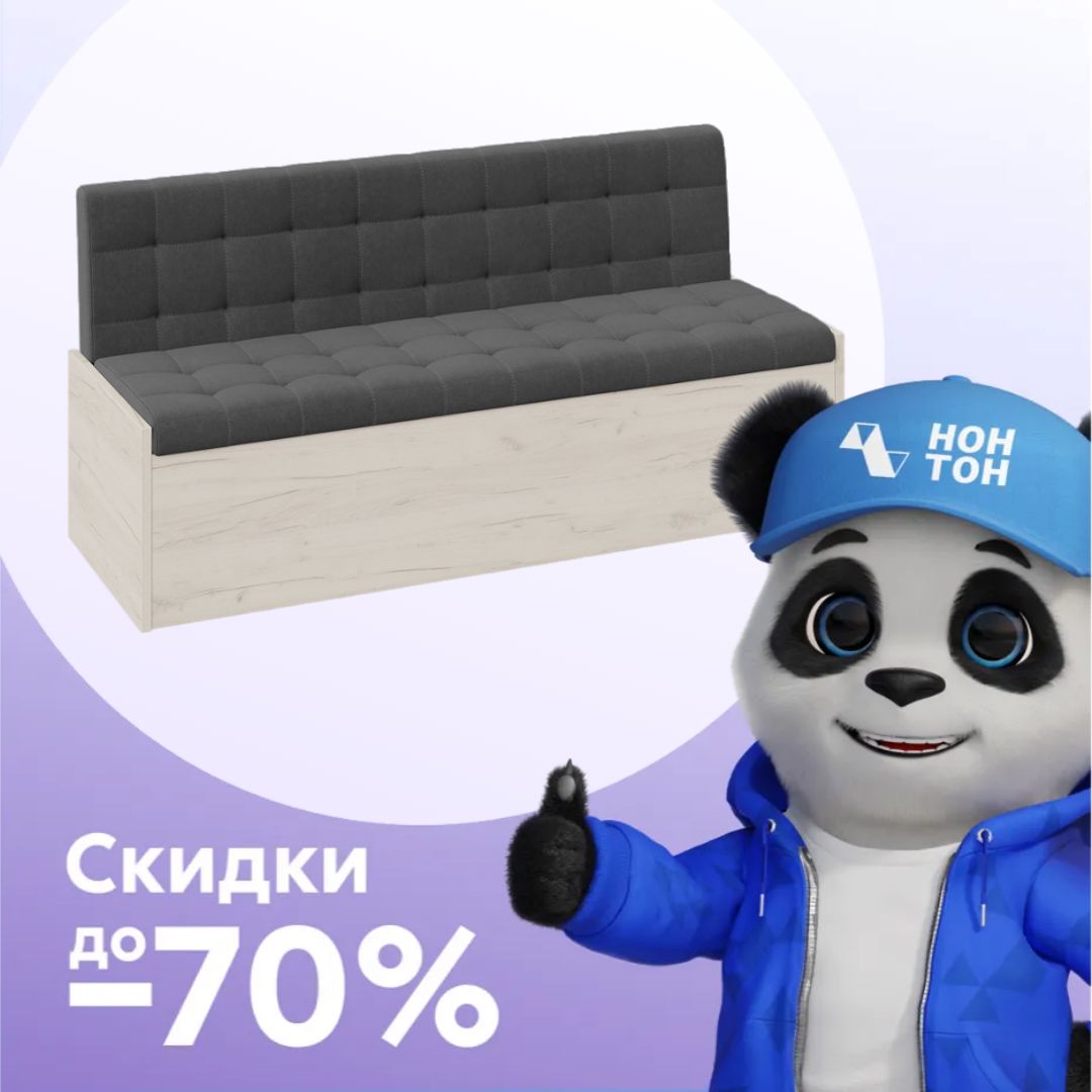 Скамья Форест дуб крафт белый / велюр серый