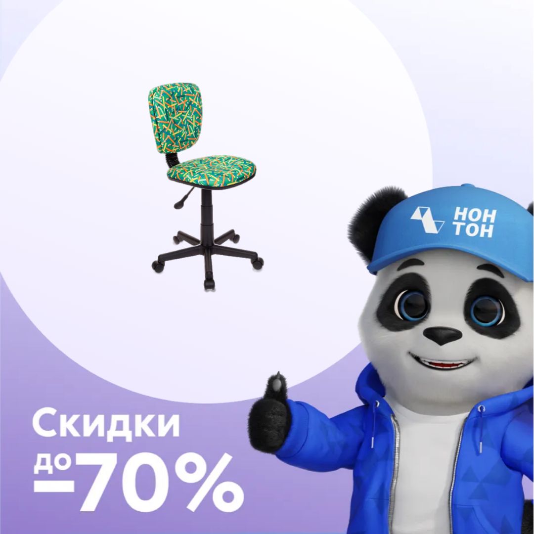 Кресло детское Бюрократ CH-204NX зеленое