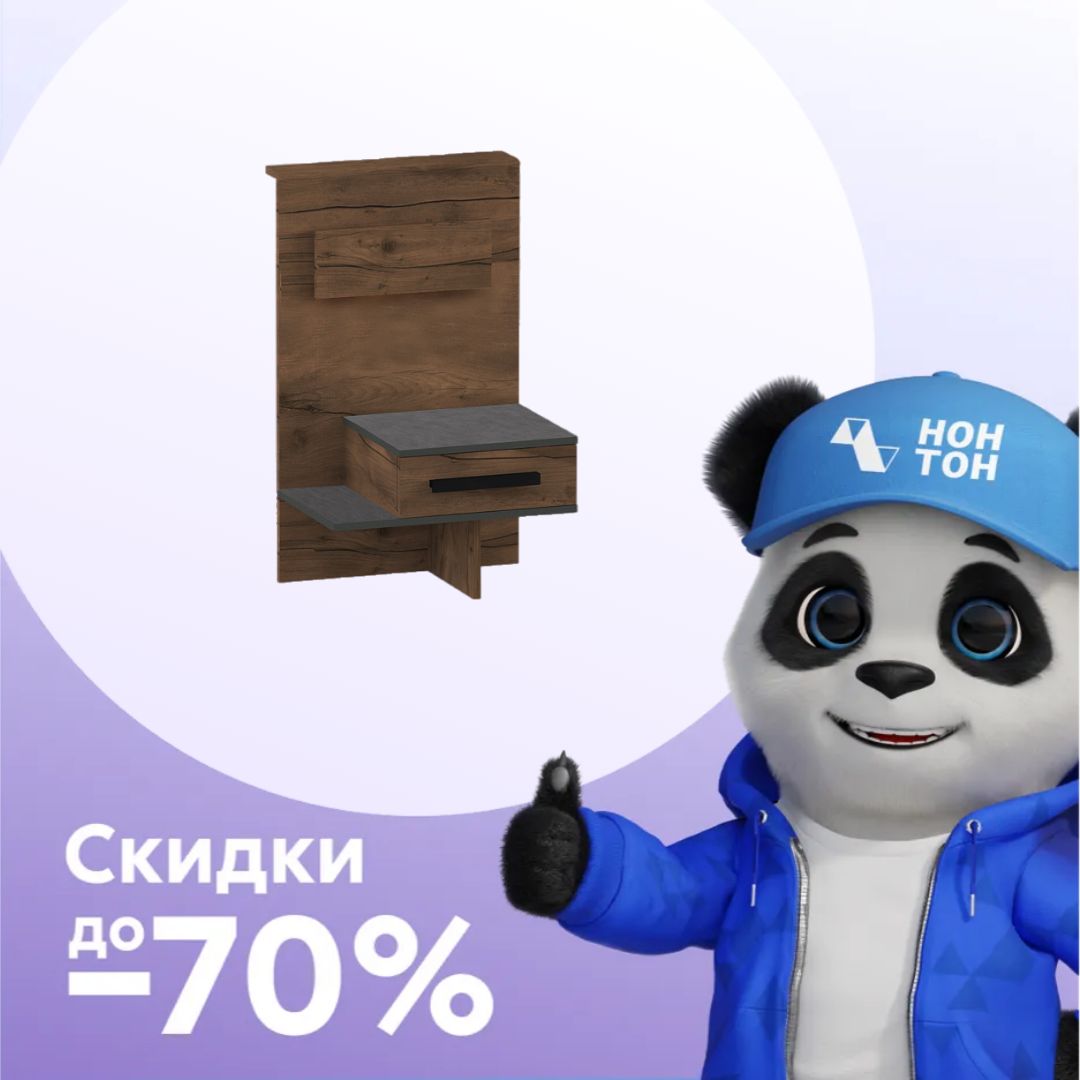 Тумба прикроватная Глазго металл бруклин / таксония