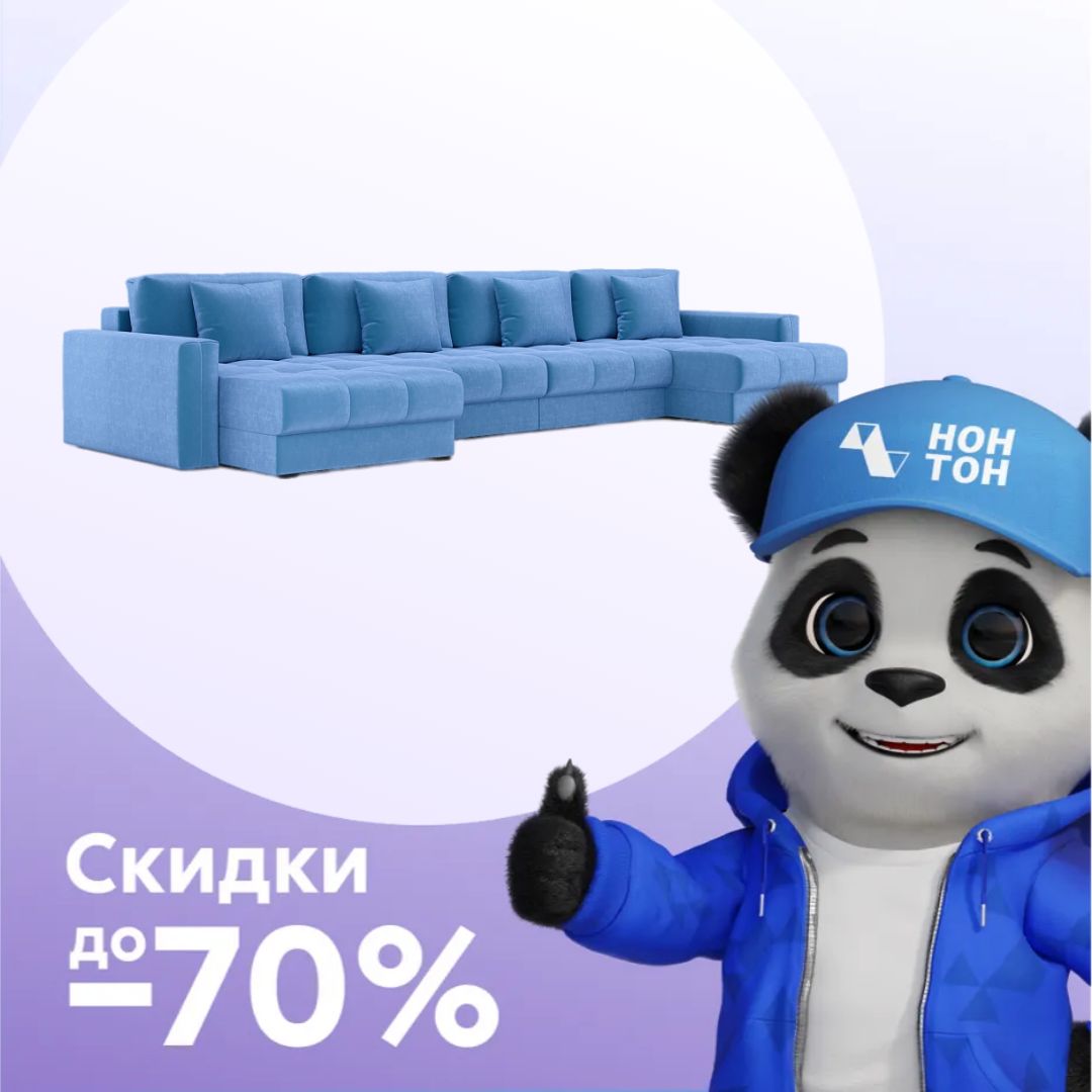 Диван п-образный тик-так Монарх М2О2 голубой