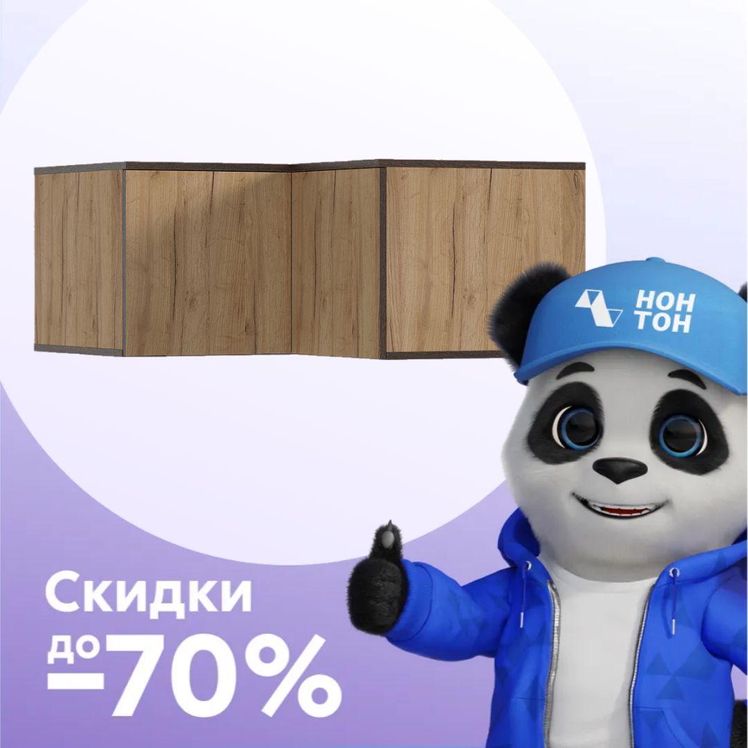 Антресоль угловая Норд дуб крафт