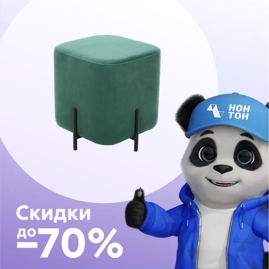 Пуф Гуффи зеленый