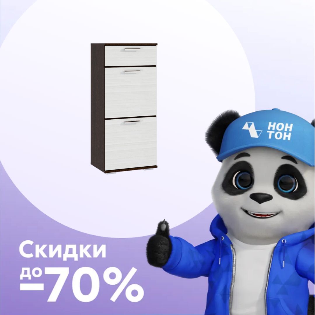 Тумба высокая Ника лоредо / венге