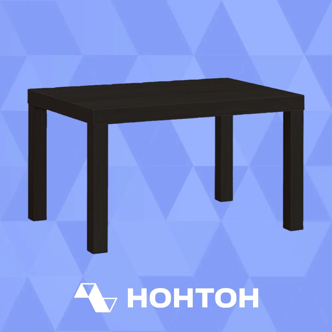 Кофейный столик большой черный