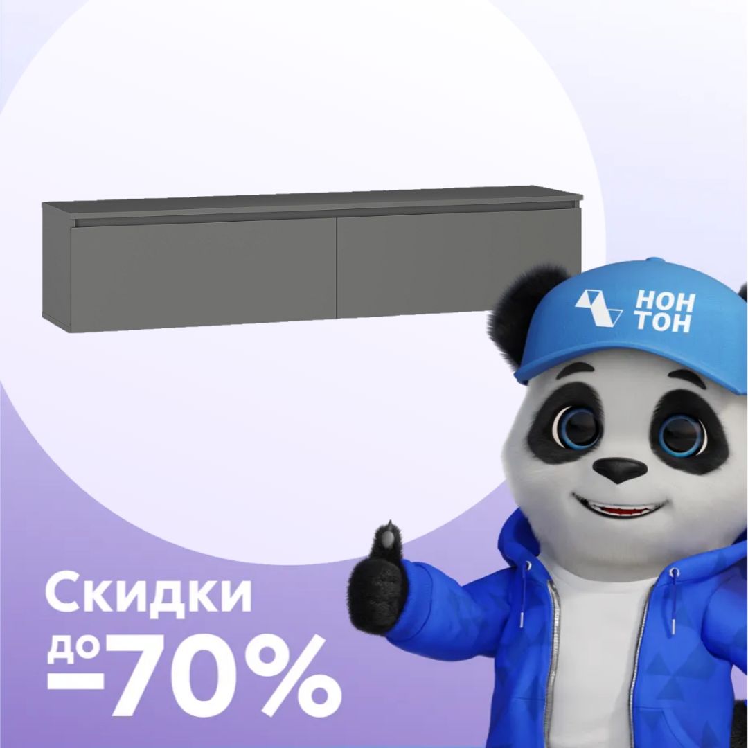 Шкаф навесной ШКН-07 Симпл графит