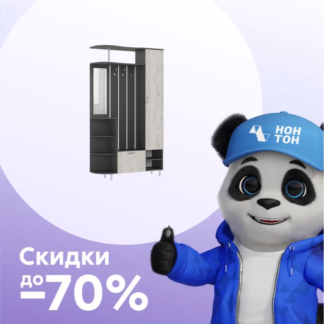 Прихожая Лика №2 графит / дуб крафт белый