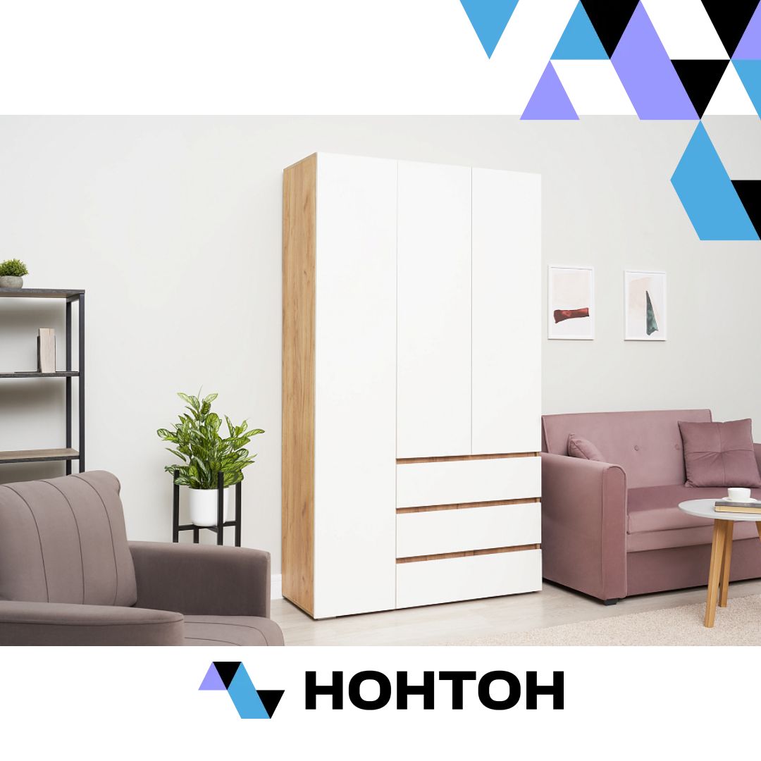 Шкаф 3-х створчатый Ирма дуб крафт золото / белый