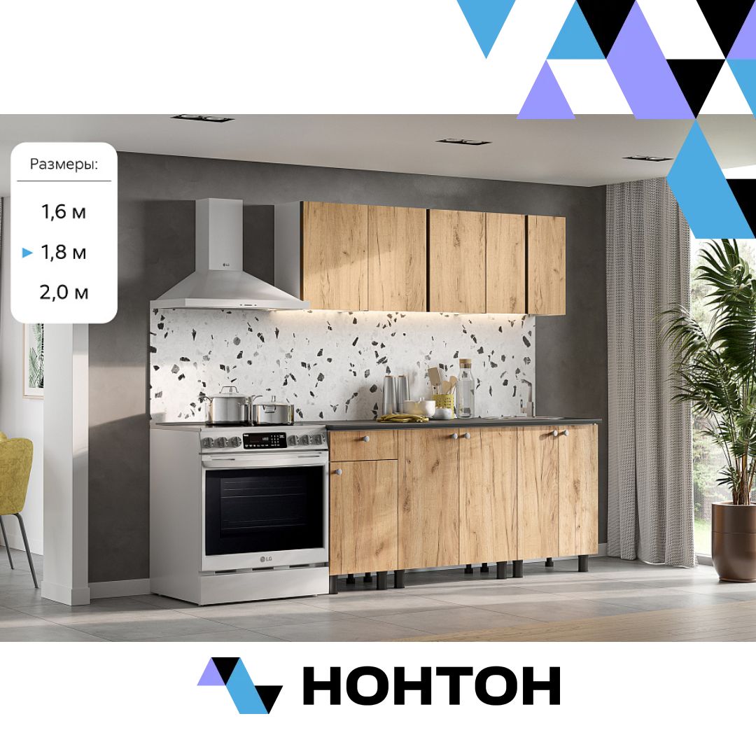 Кухня Зефир дуб золотой
