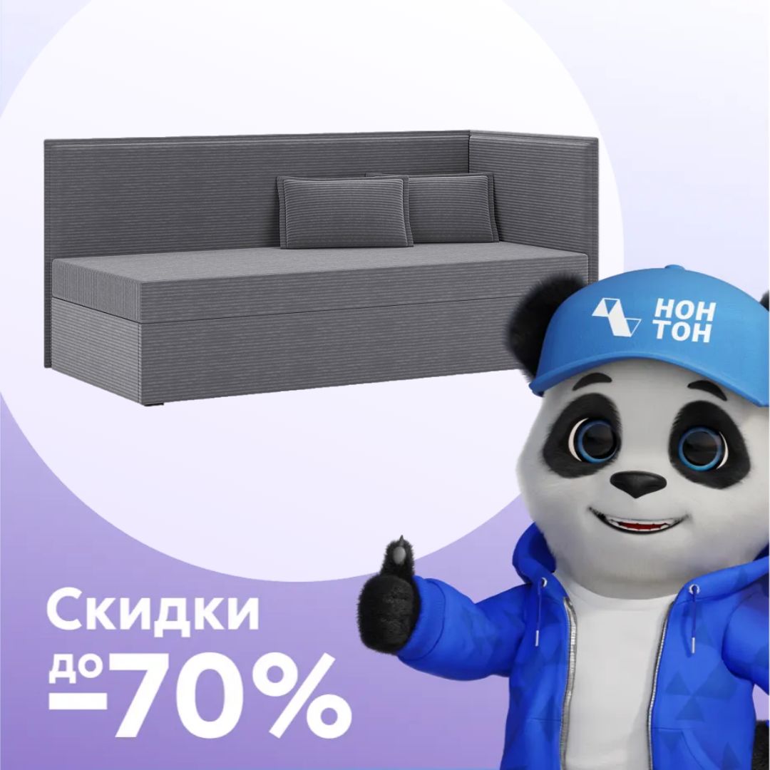 Тахта Сату серая