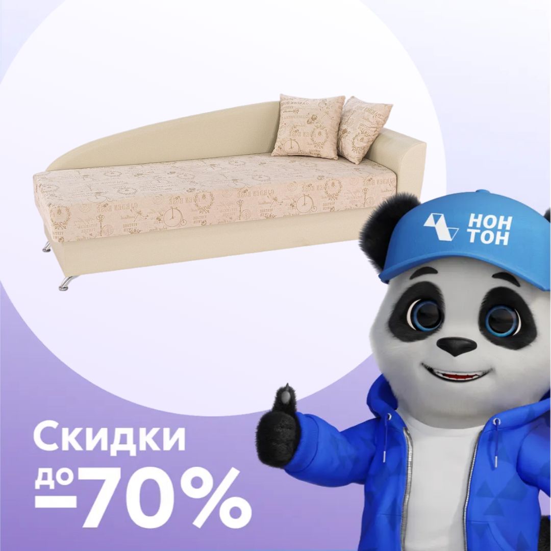 Тахта Вена молочная