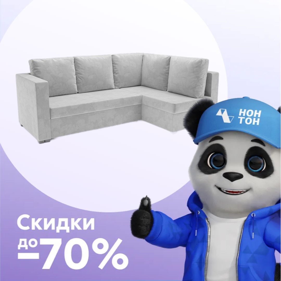 Диван угловой дельфин Мансберг светло-серый