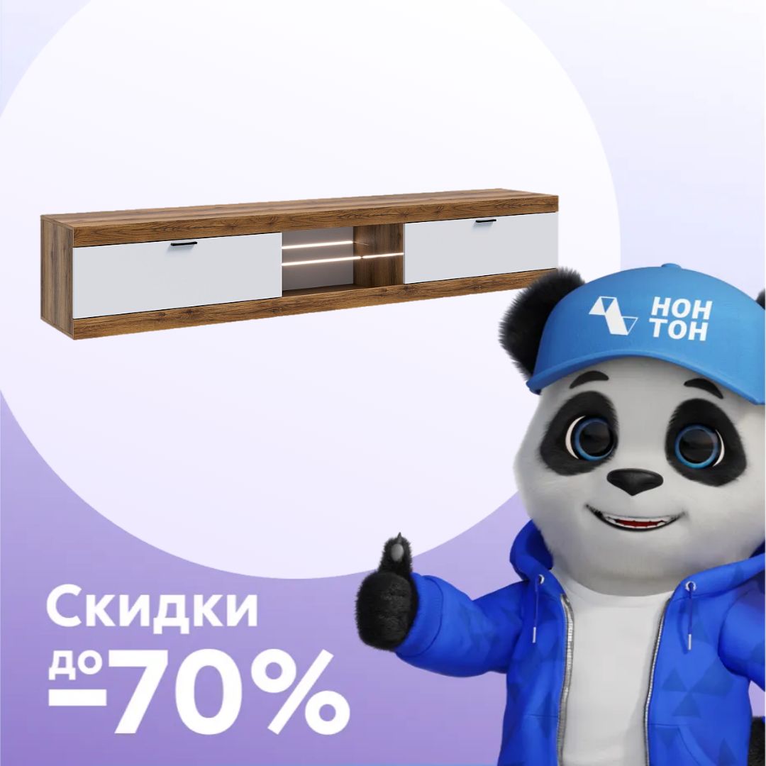 ТВ-тумба Прага дуб делано / белый гладкий