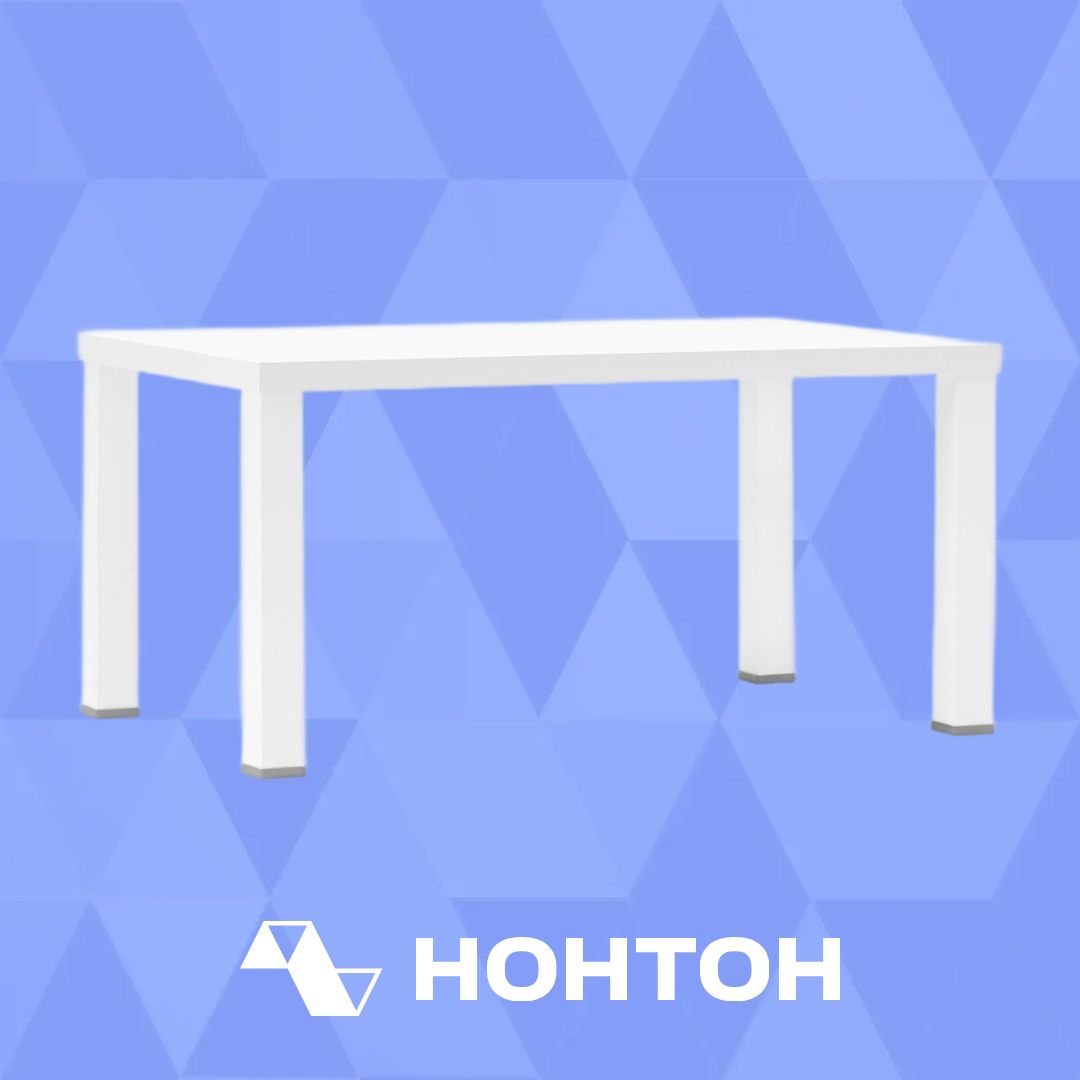 Кофейный столик большой белый