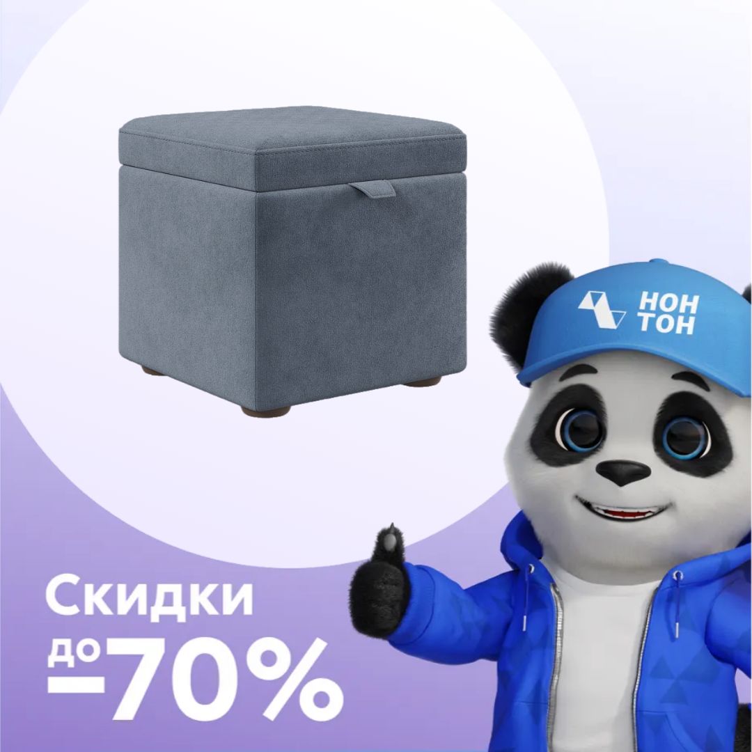 Пуф темно-серый