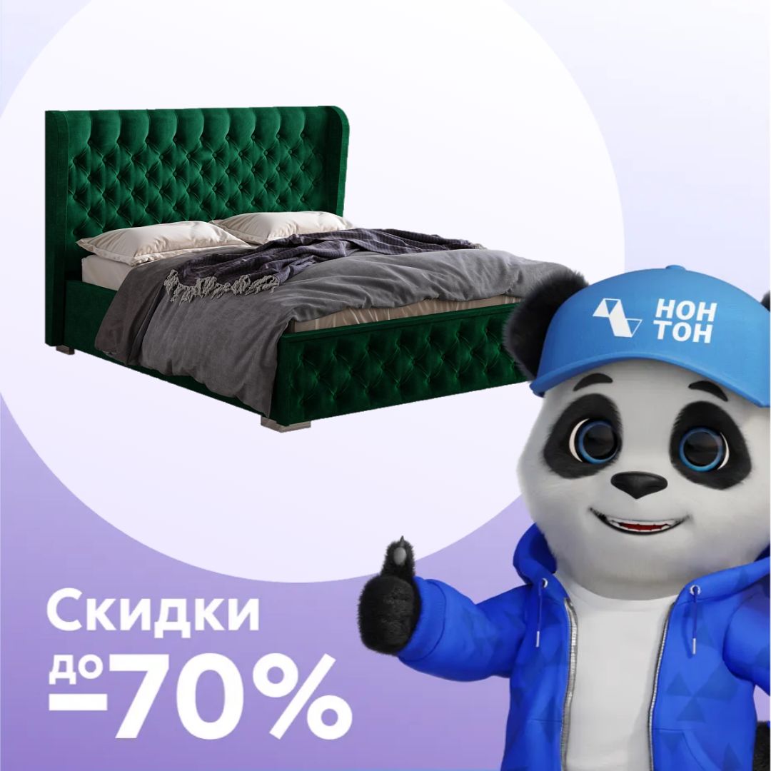 Кровать Франческа new зеленая