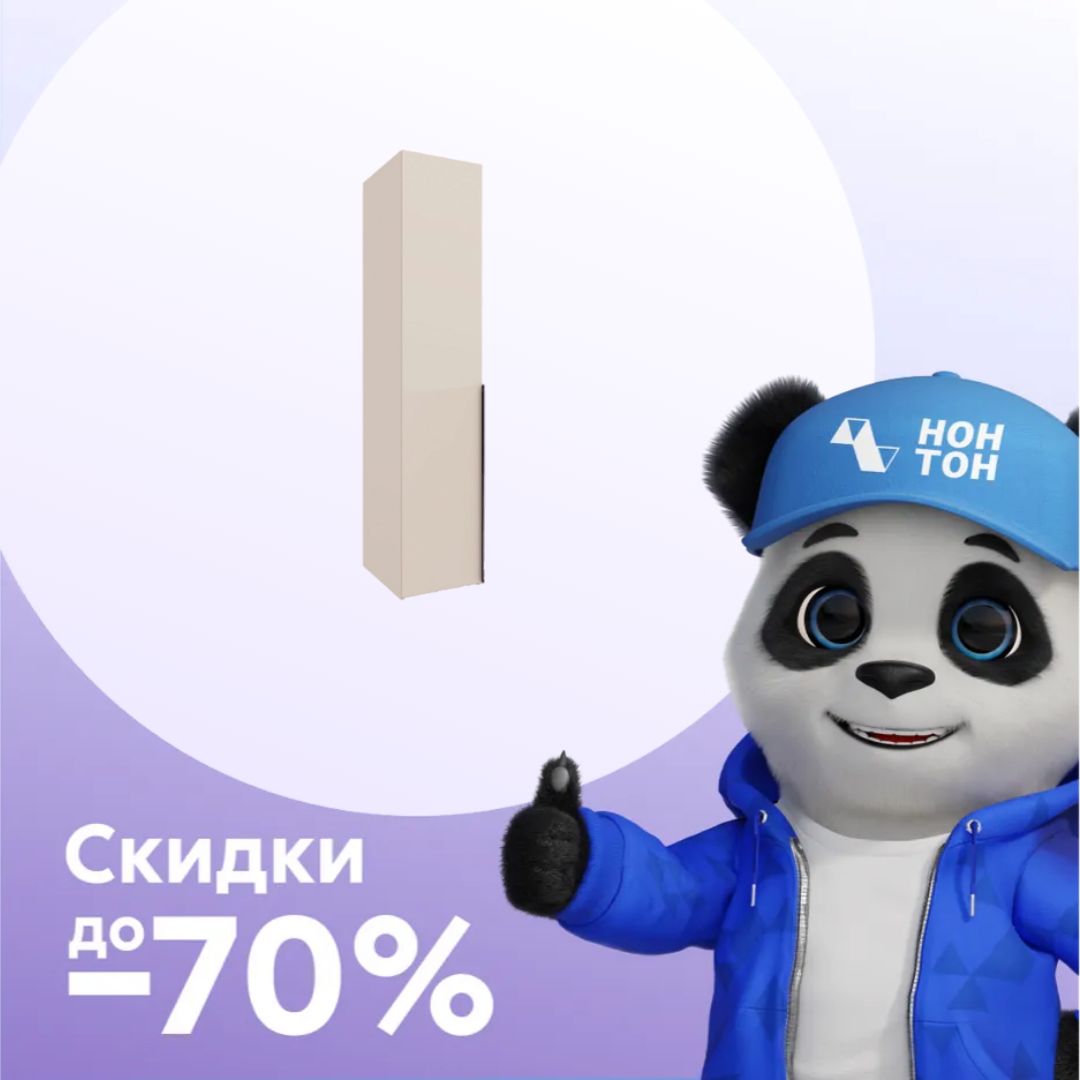 Пенал Лаура №3 кашемир серый