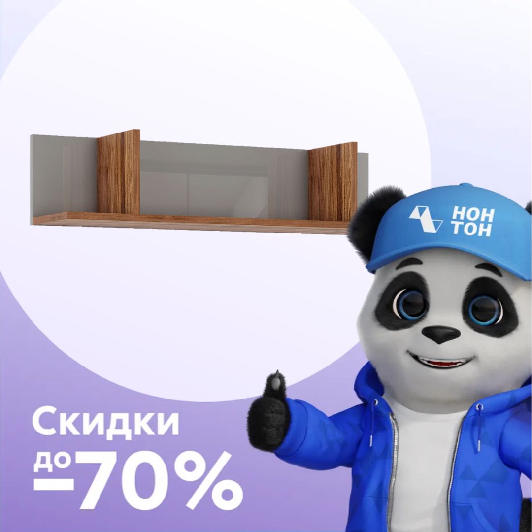 Полка навесная Онтарио дуб барокко / серый глянец