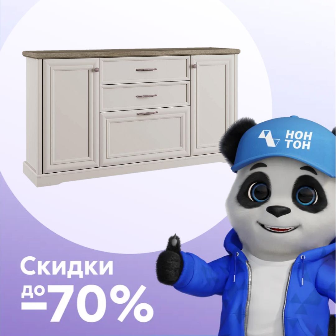 Комод с 2-мя ящиками Toscana New каньон / персидский жемчуг