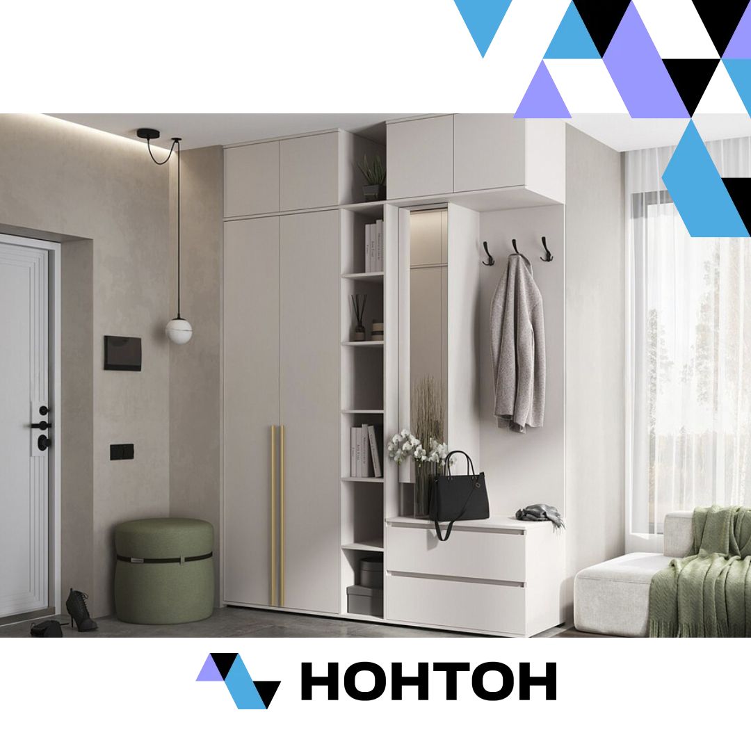 Прихожая Норд №2 кашемир