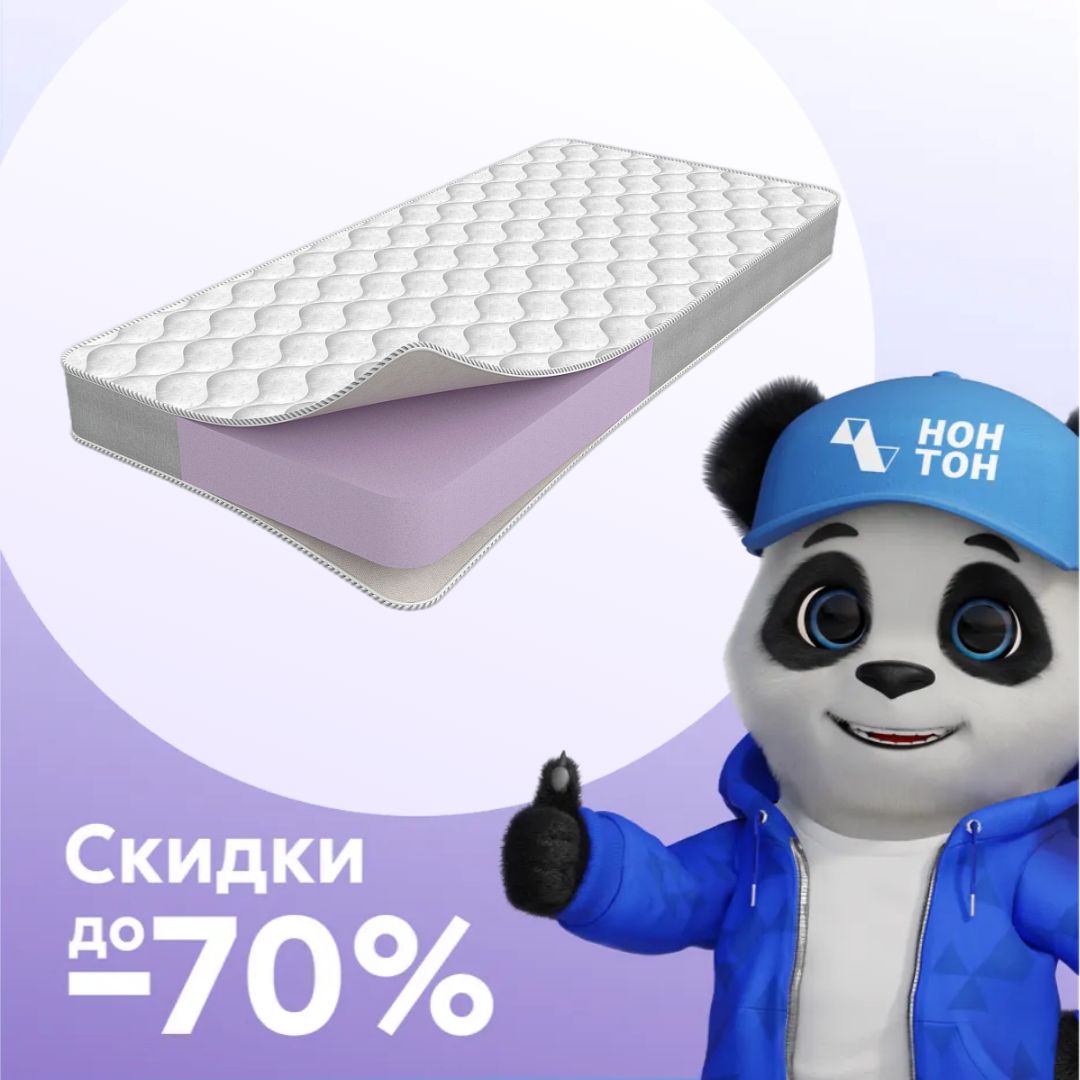 Матрас Foam трикотаж / тик