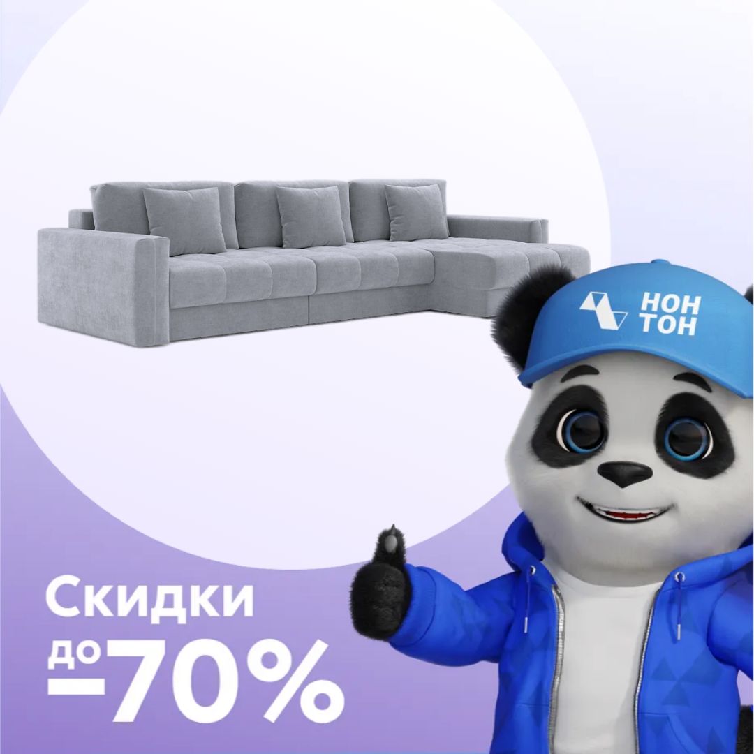 Диван угловой тик-так Монарх М2О1 светло-серый