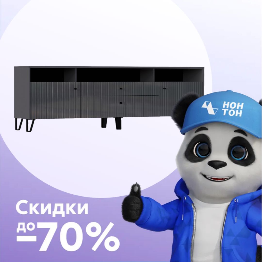 ТВ-тумба Оливия графит / графит глянец