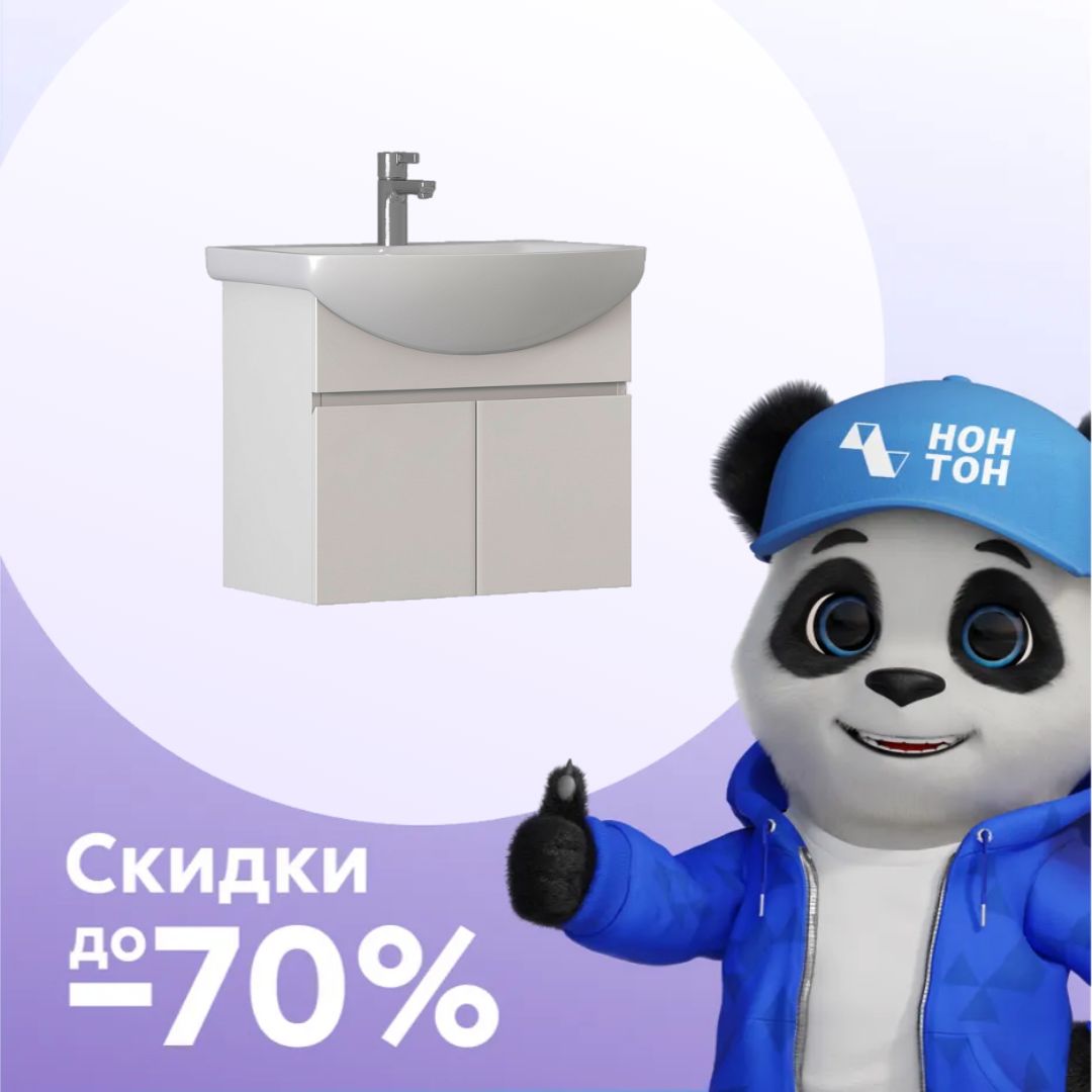 Тумба навесная с раковиной Wing белый