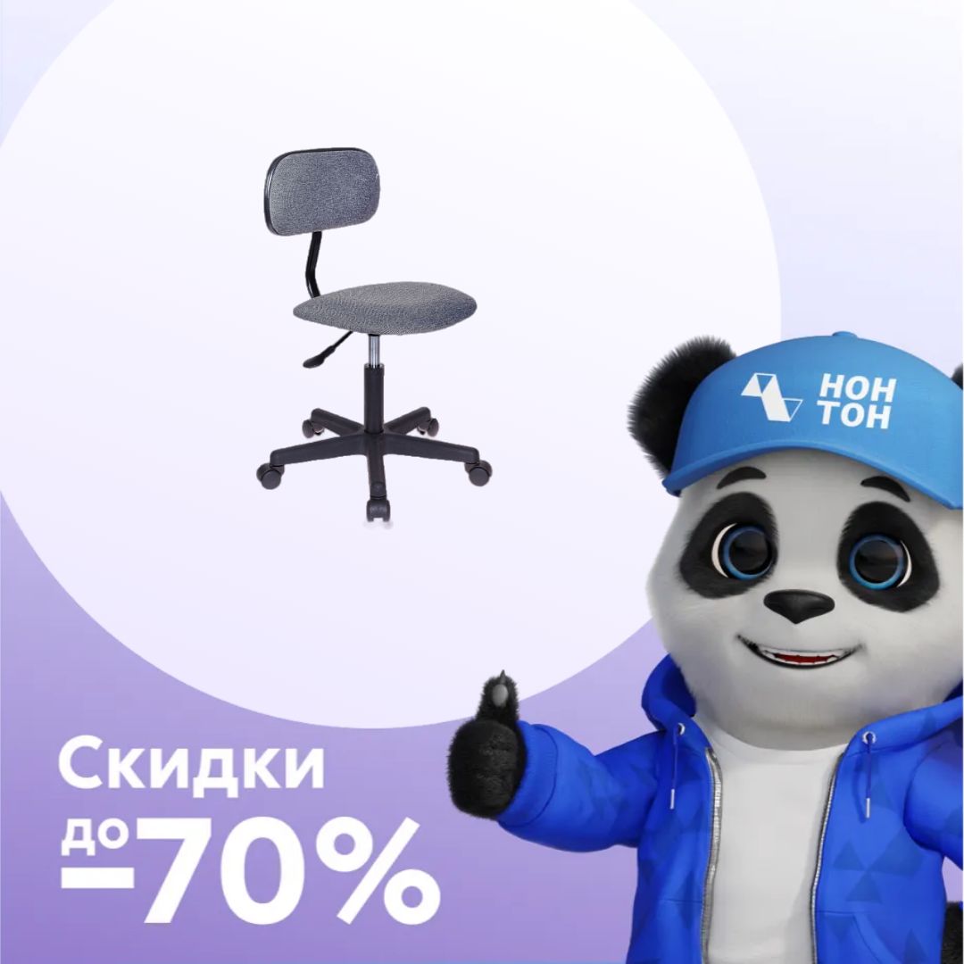 Кресло офисное Бюрократ CH-1201NX серое